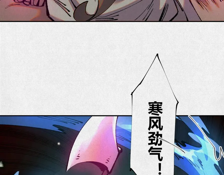 38神器对神器 第95页