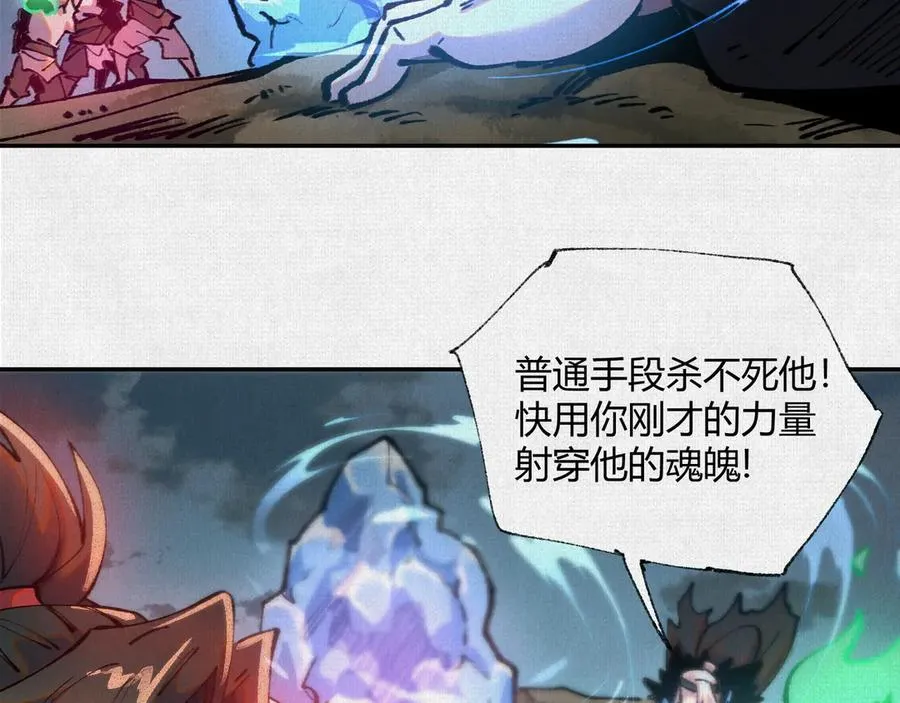 38神器对神器 第98页