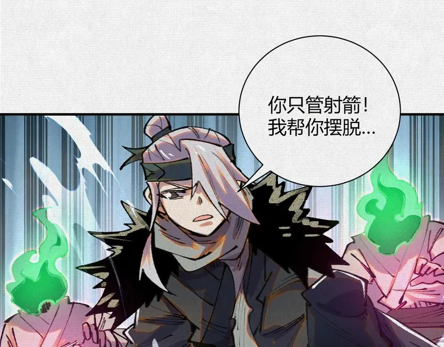 38神器对神器 第100页