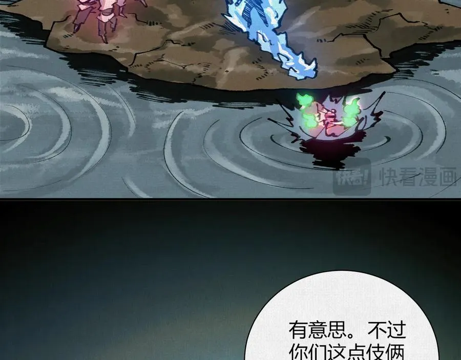 38神器对神器 第104页