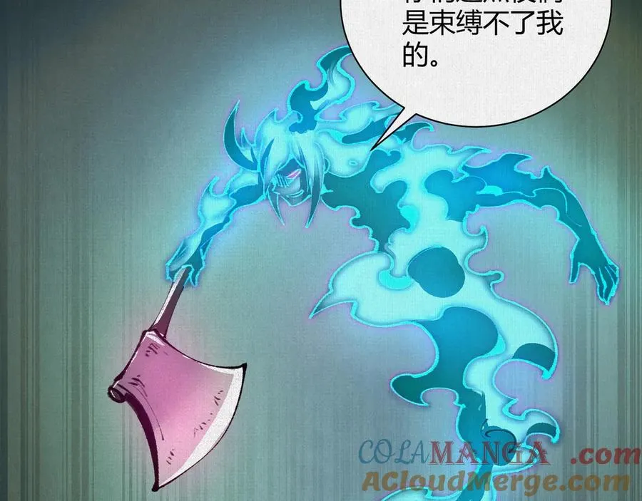 38神器对神器 第105页