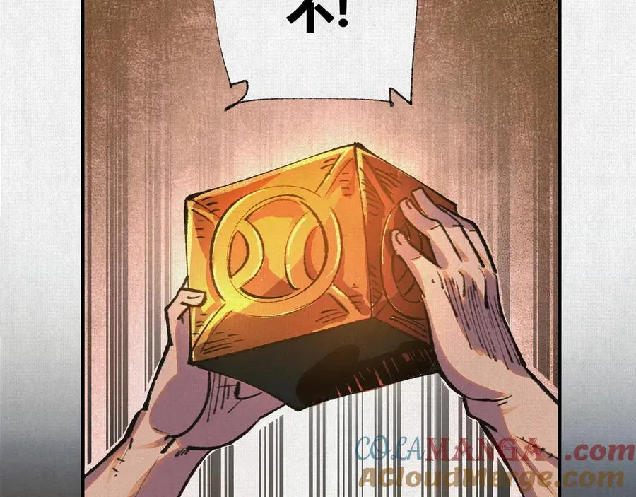 38神器对神器 第109页
