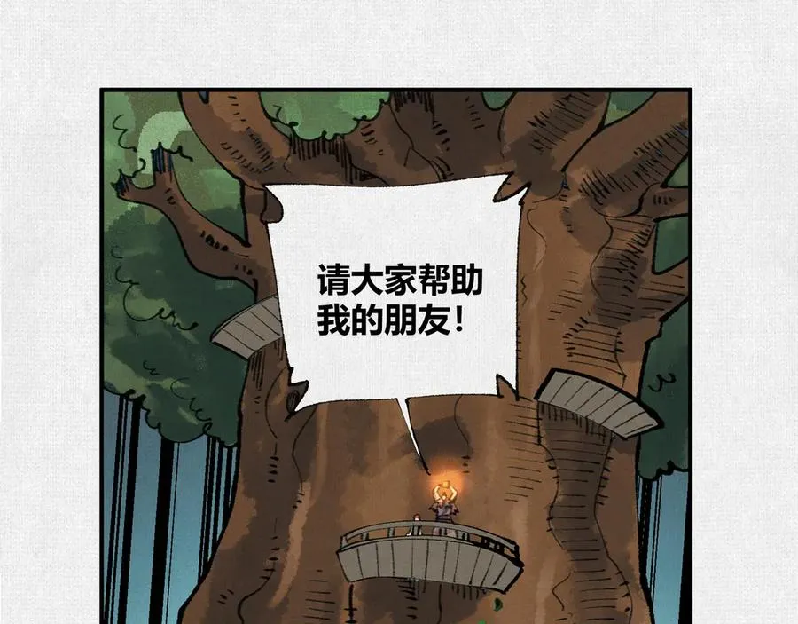 38神器对神器 第112页