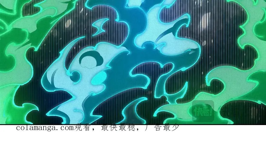 38神器对神器 第119页