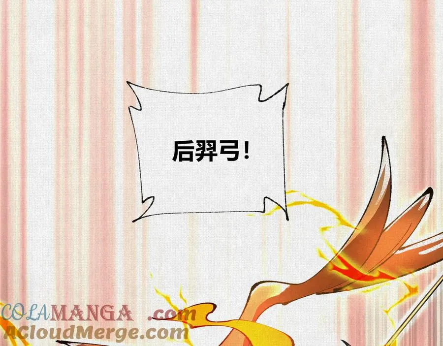 39再遭变故 第9页