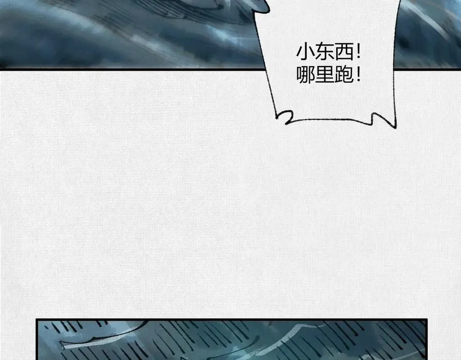 39再遭变故 第102页