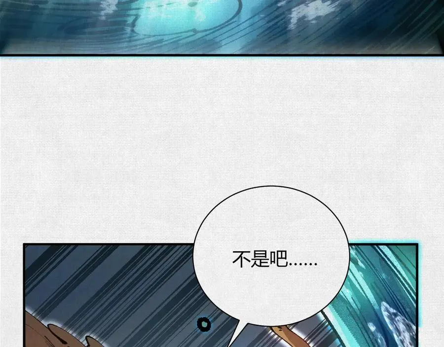39再遭变故 第119页