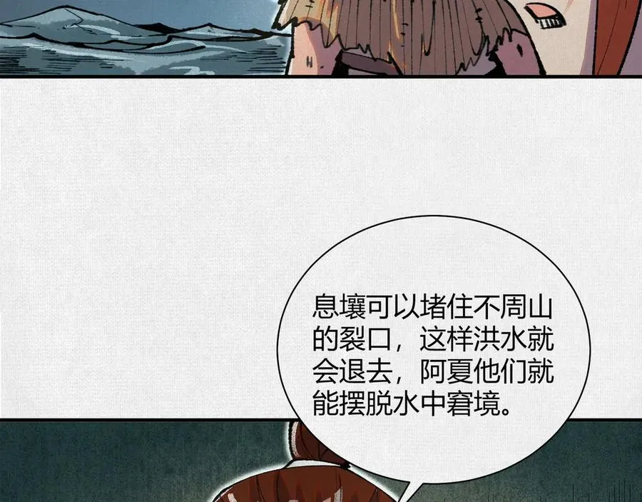 39再遭变故 第126页