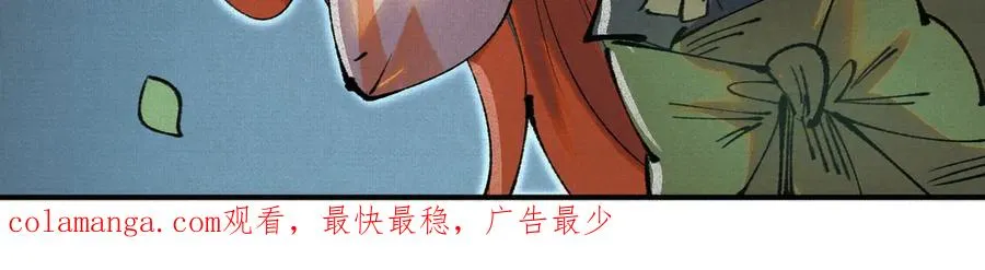 39再遭变故 第132页