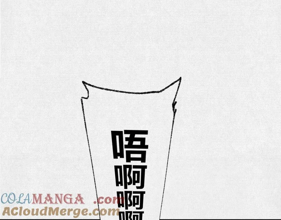 40鏖战共工 第5页