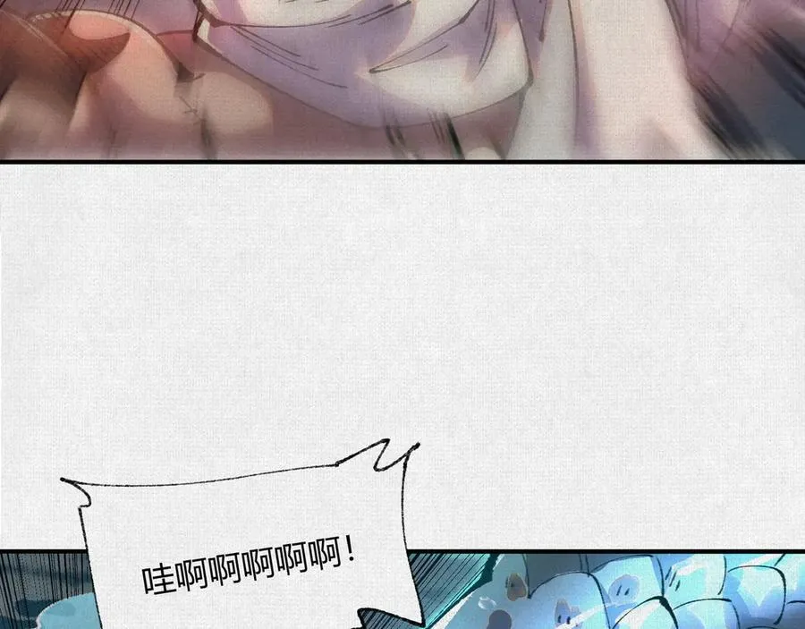 40鏖战共工 第28页