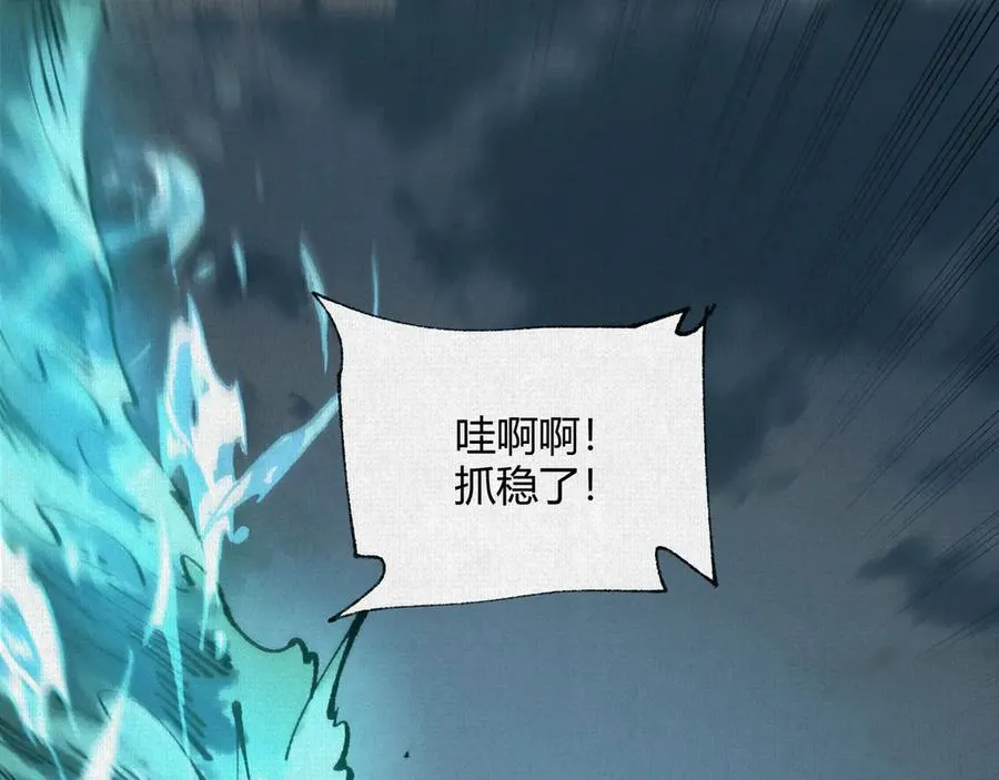 40鏖战共工 第60页