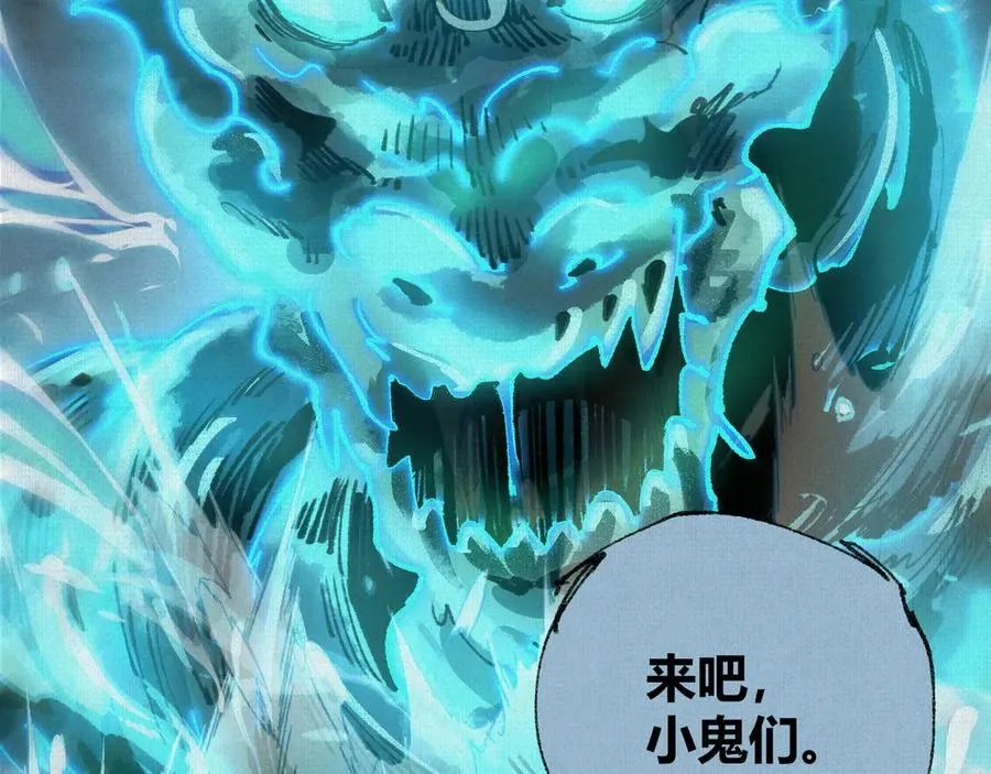40鏖战共工 第63页
