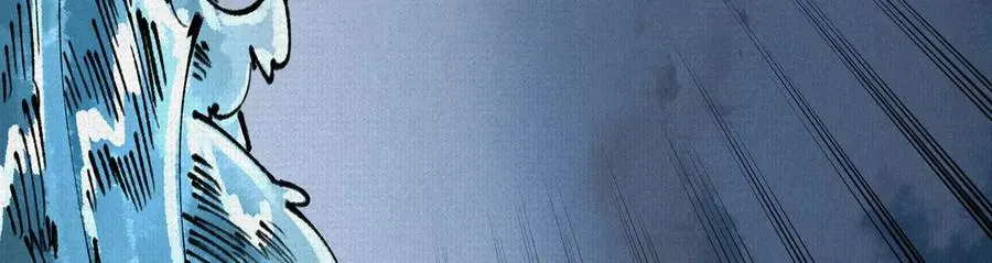 40鏖战共工 第84页