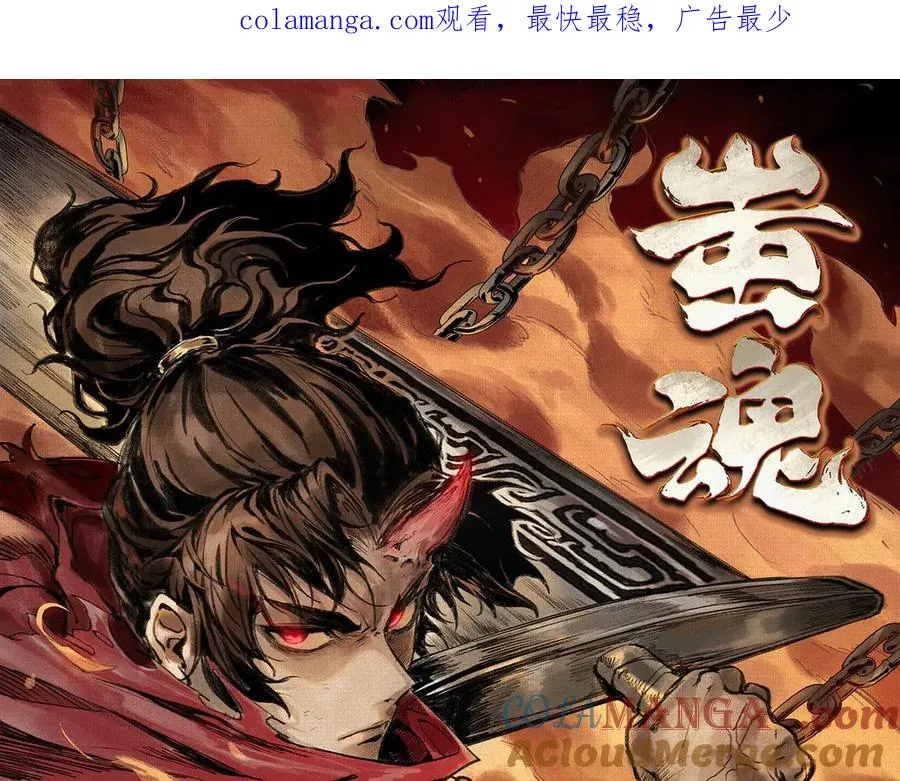 41填海造陆 第1页