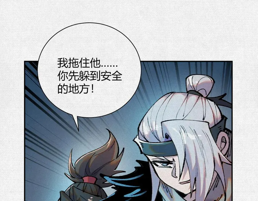 41填海造陆 第4页