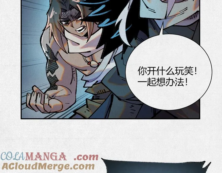 41填海造陆 第5页