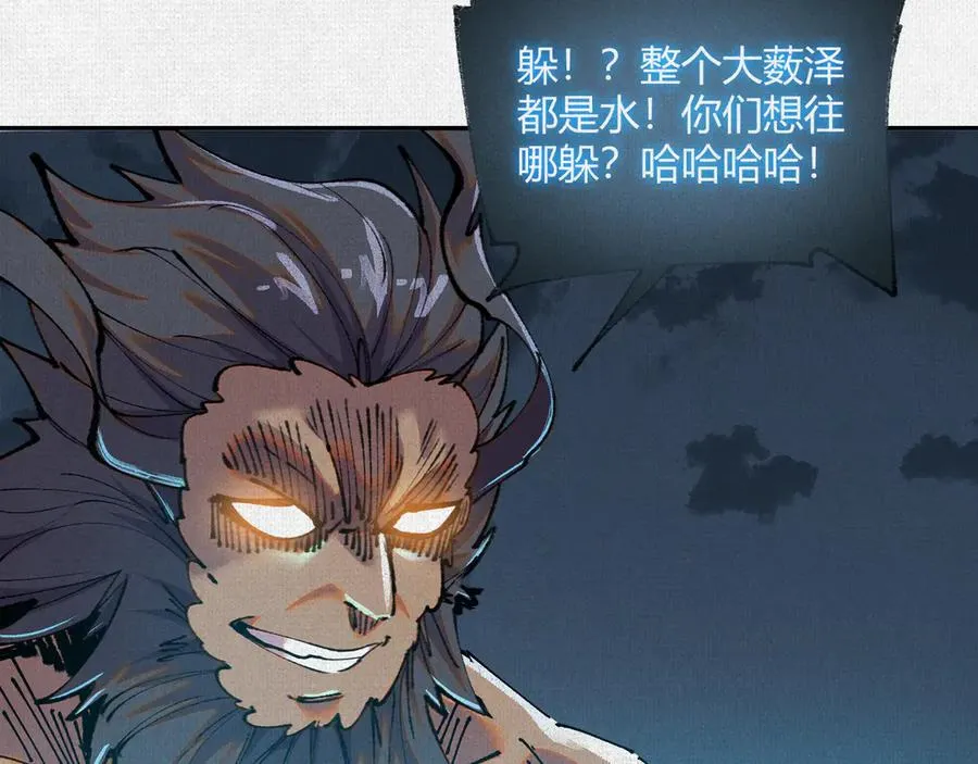 41填海造陆 第6页