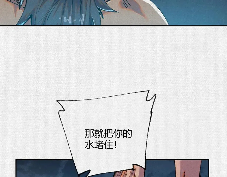 41填海造陆 第7页