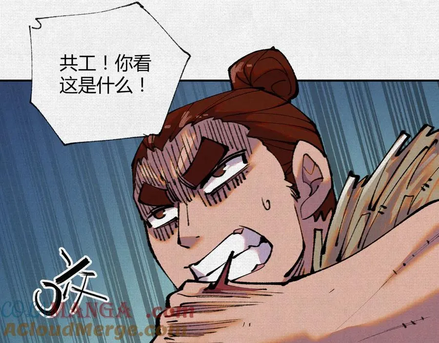 41填海造陆 第9页