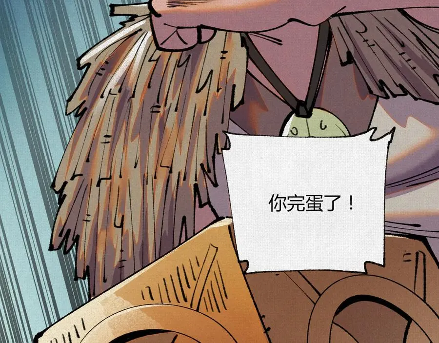 41填海造陆 第10页