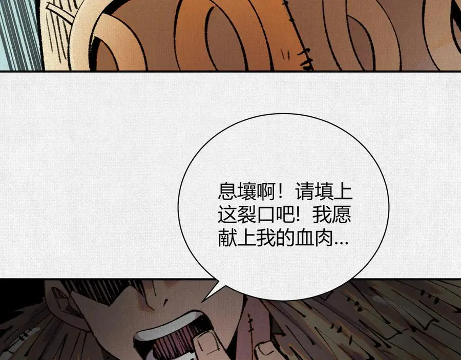 41填海造陆 第11页