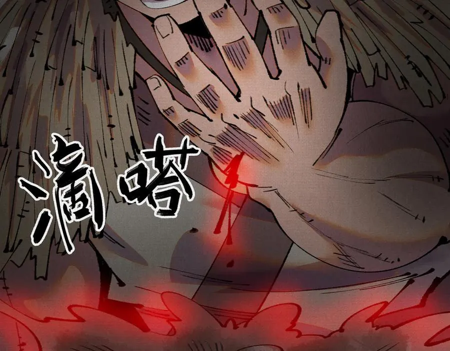 41填海造陆 第12页
