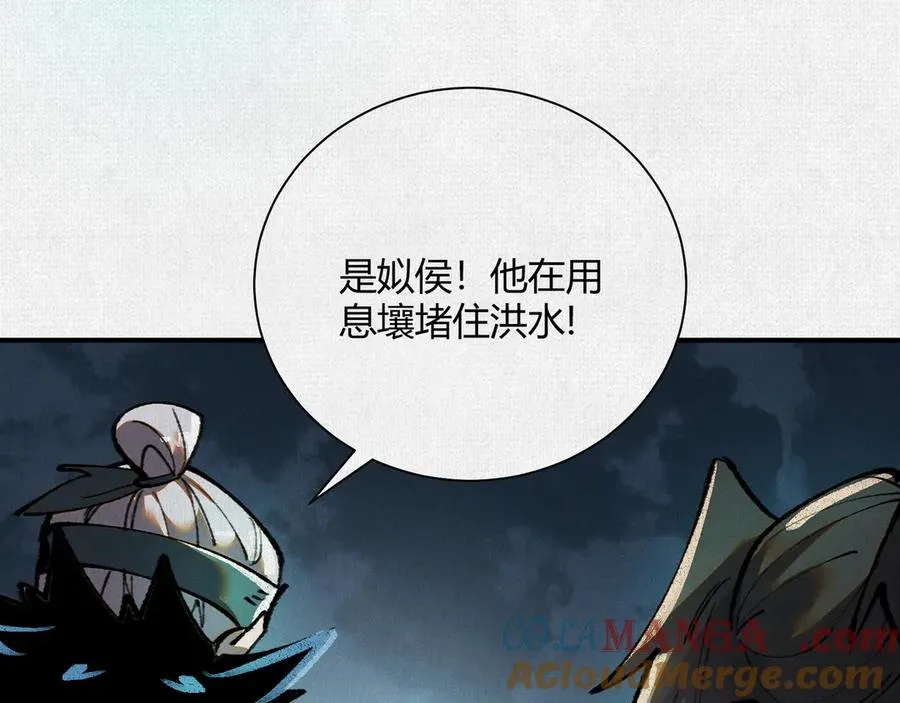 41填海造陆 第17页