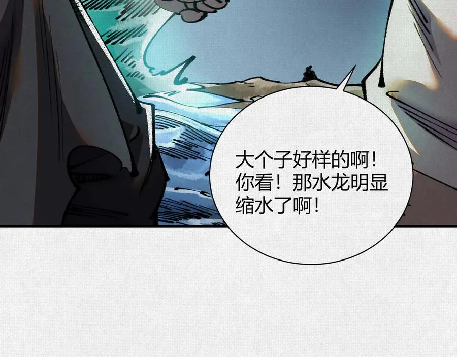 41填海造陆 第19页