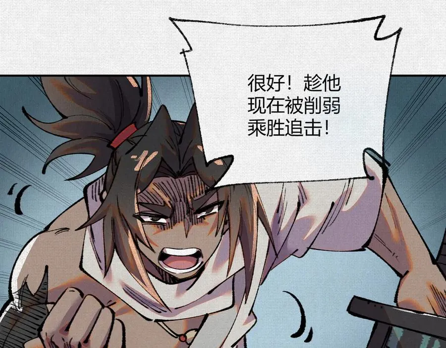 41填海造陆 第20页