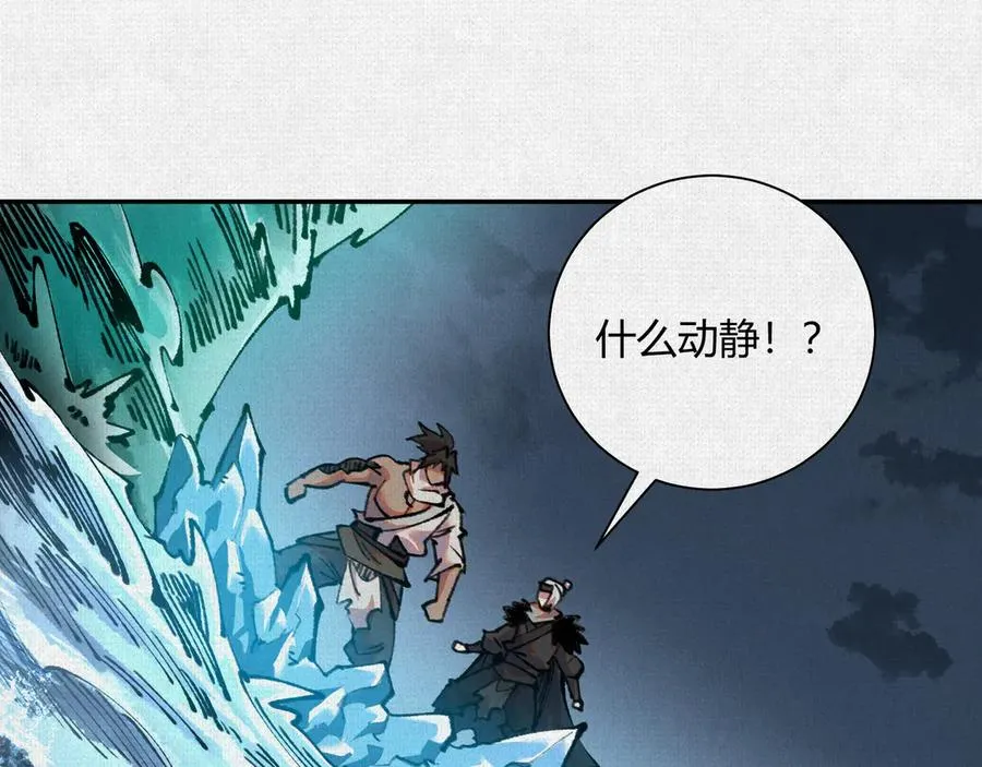 41填海造陆 第24页