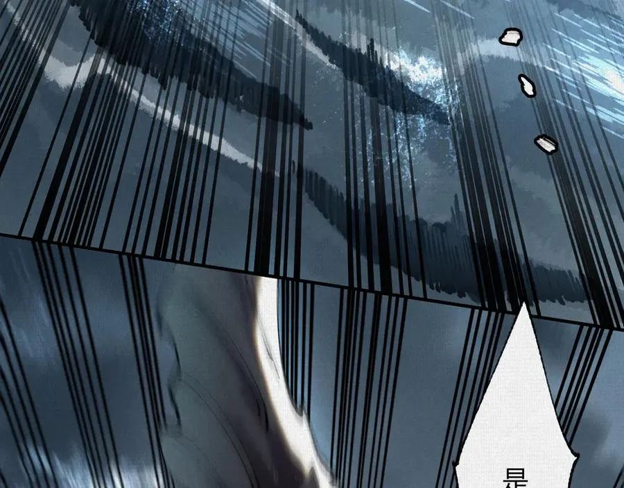 41填海造陆 第26页