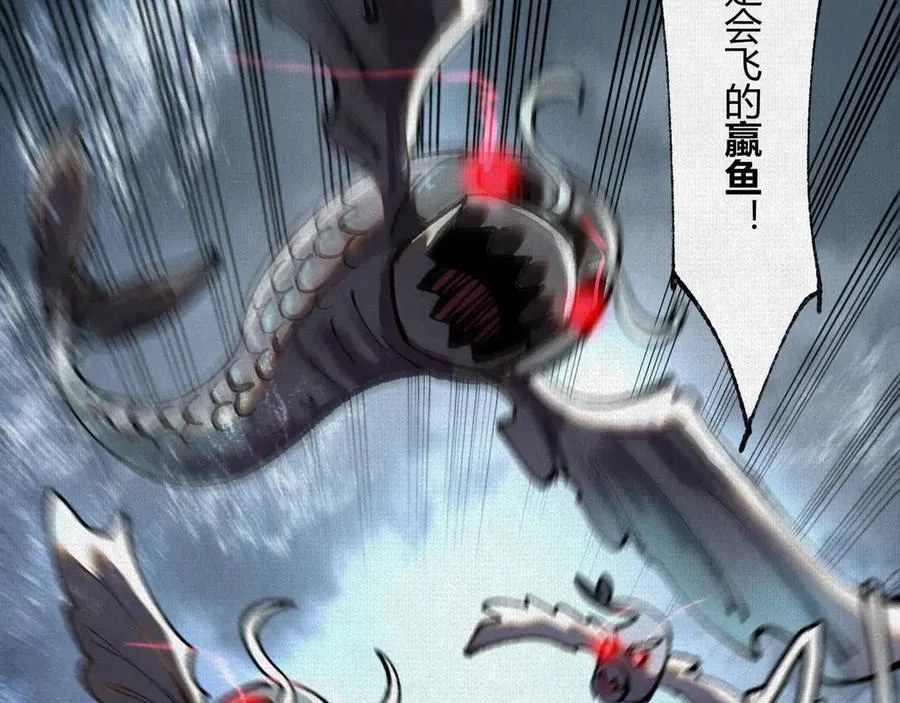 41填海造陆 第27页