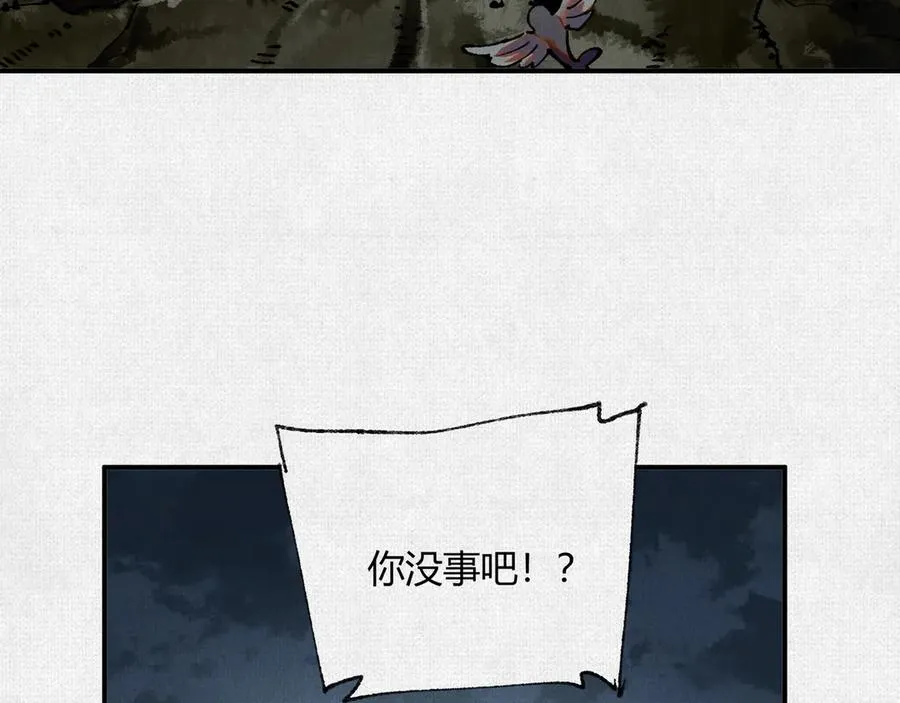 41填海造陆 第39页