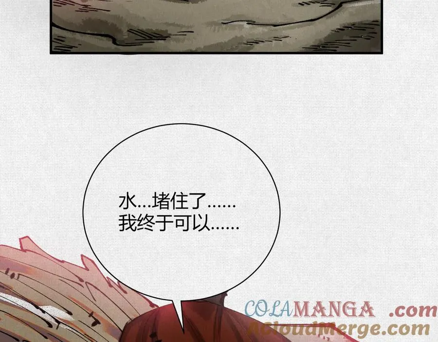 41填海造陆 第41页