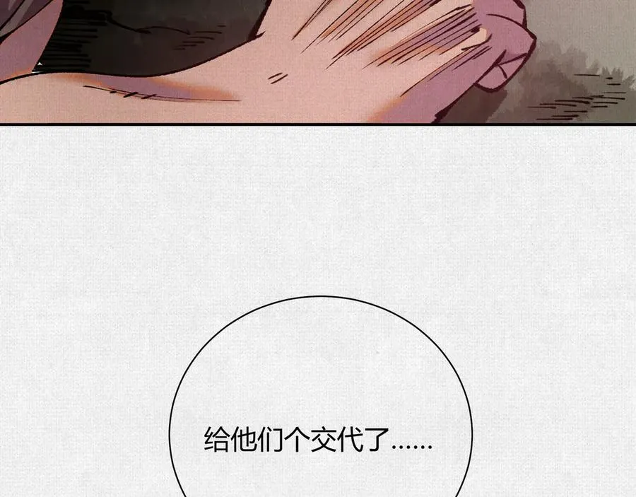 41填海造陆 第43页