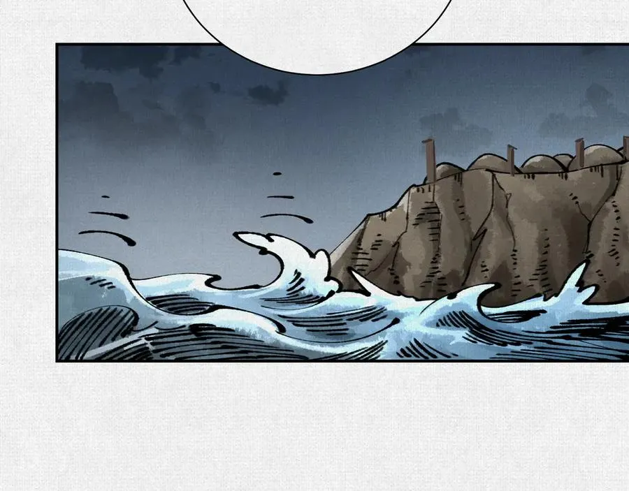 41填海造陆 第44页
