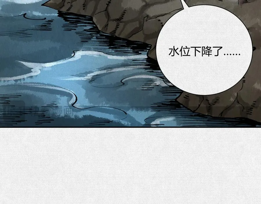 41填海造陆 第46页