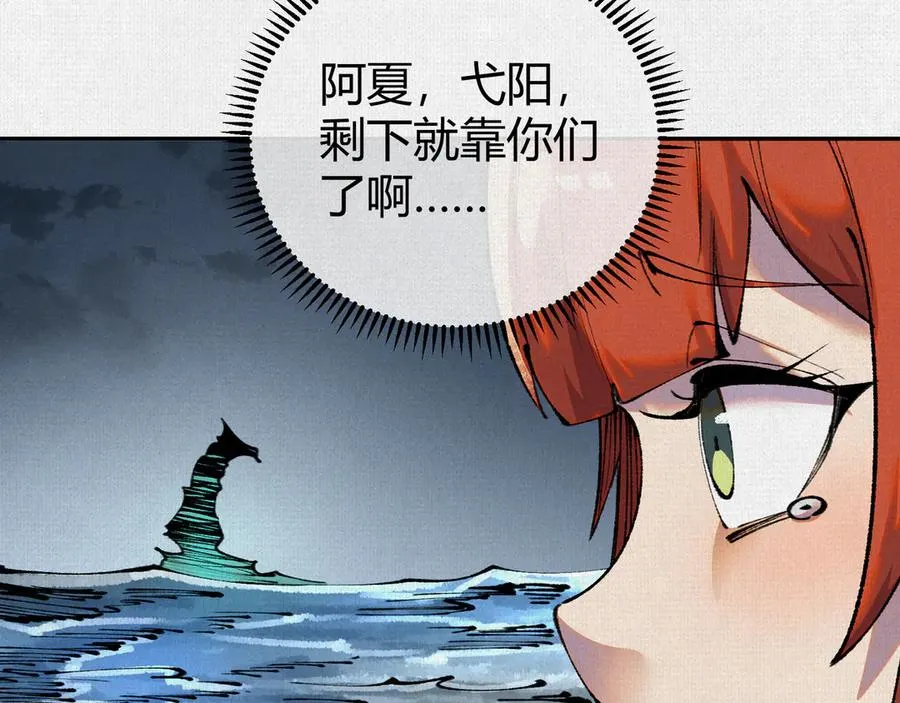 41填海造陆 第50页