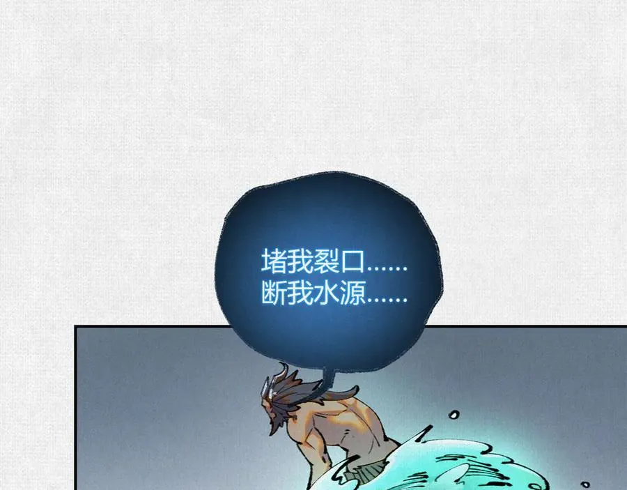 41填海造陆 第55页