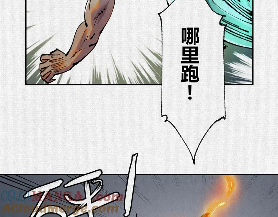41填海造陆 第61页