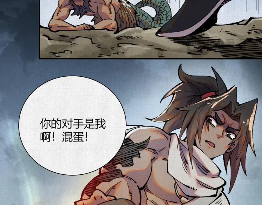 41填海造陆 第64页