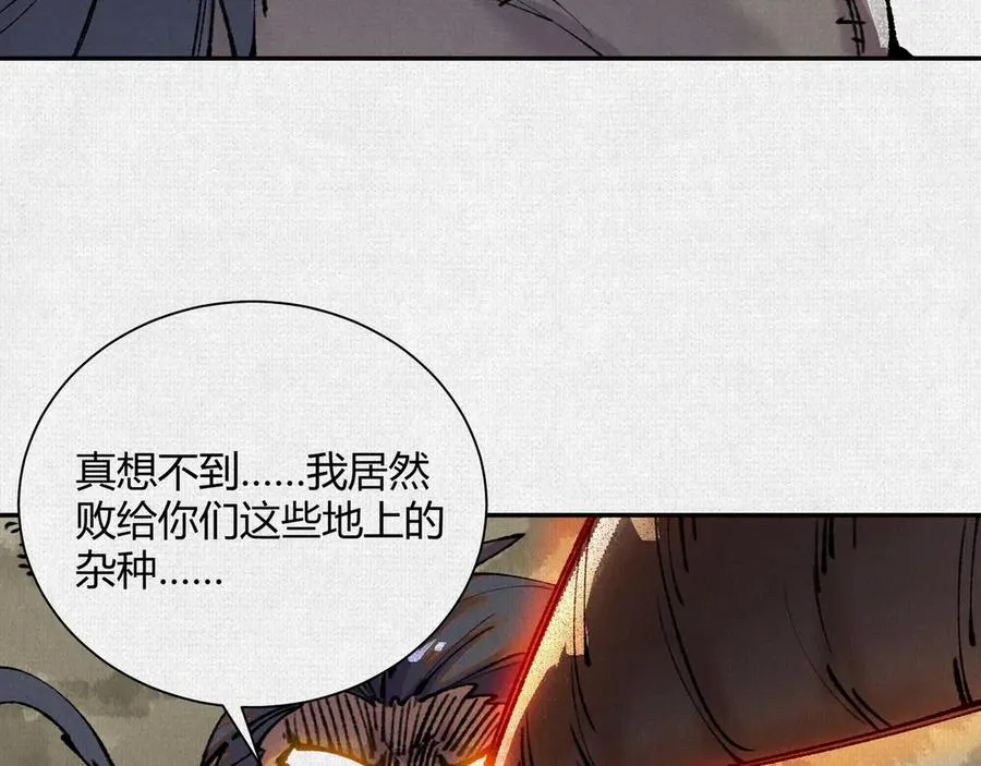 41填海造陆 第67页