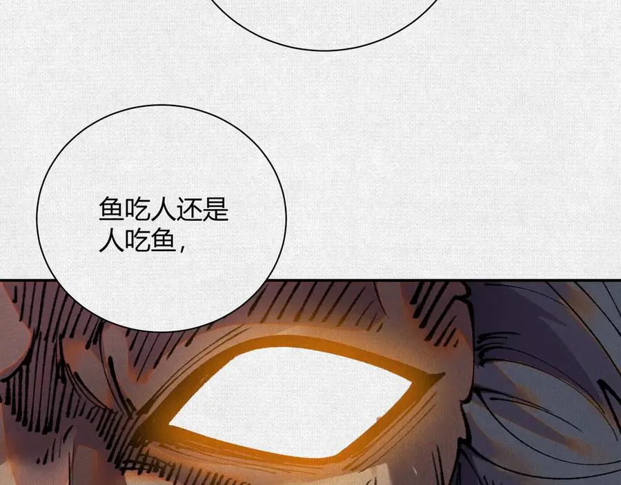 41填海造陆 第70页