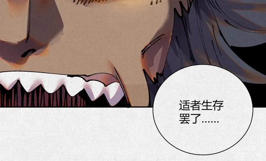 41填海造陆 第71页