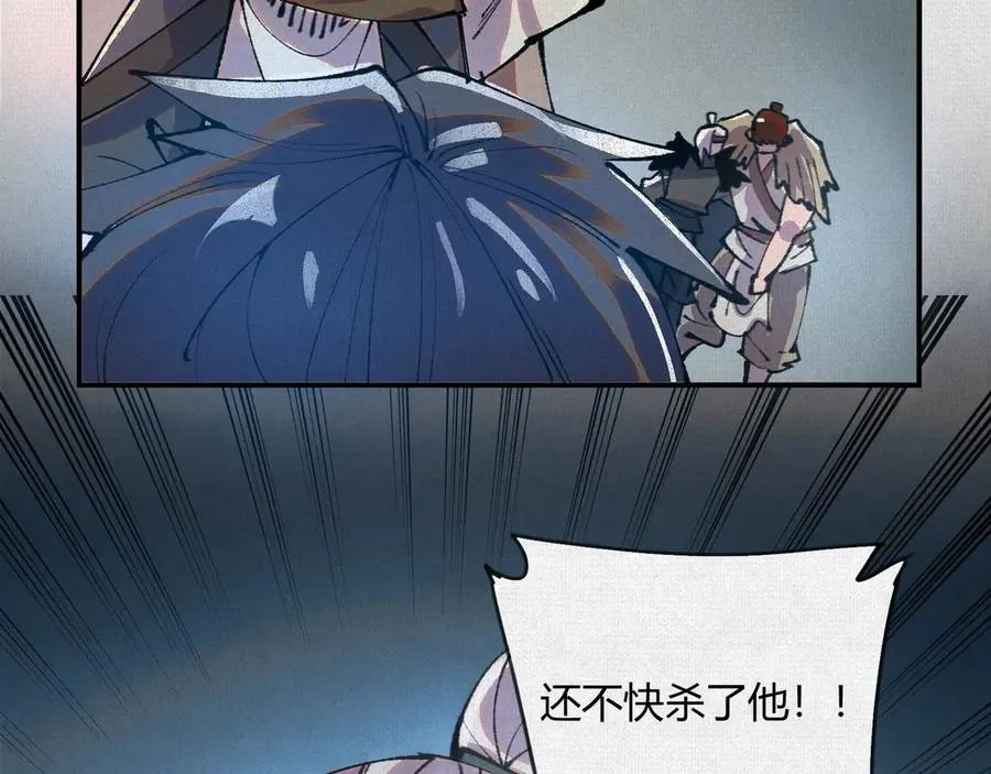 41填海造陆 第75页