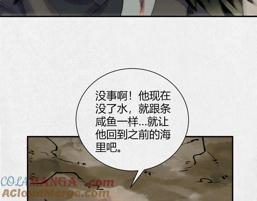41填海造陆 第77页