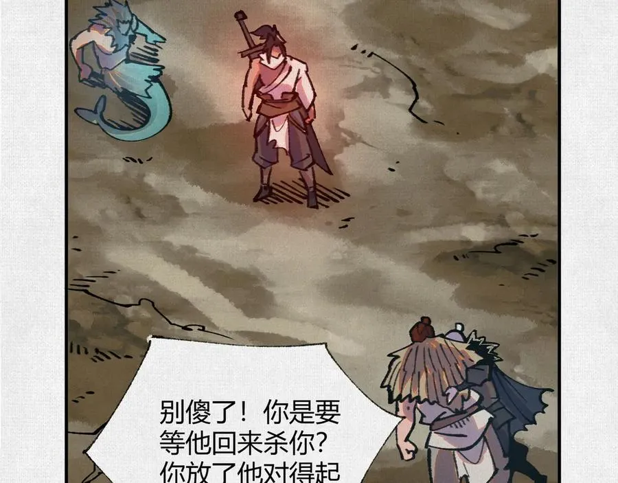 41填海造陆 第78页