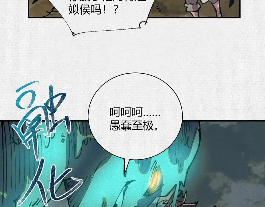 41填海造陆 第79页