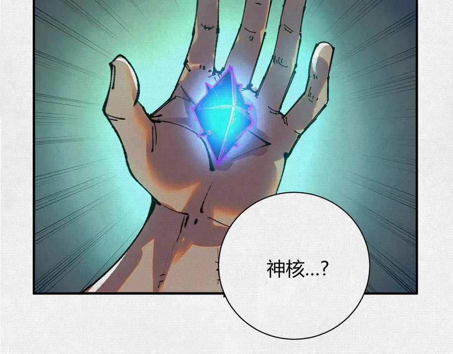 41填海造陆 第86页